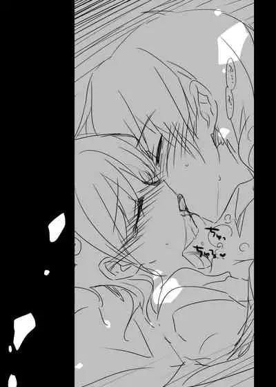 Oyasumi Sex Shidokuban