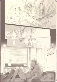 (Teiruzu Saien 30) [Chisha no Mi (Hidaka)] Futari Ecchi. (Tales of Xillia)