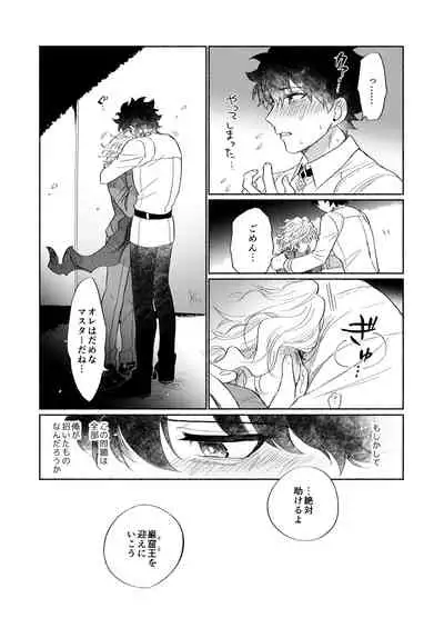 BACK FROM THE DEEP I-II