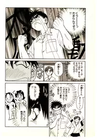 [Kouda Tomohiro] Kira ga Iku