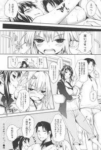 [Mutsutake] Soto no Kuni no Yome