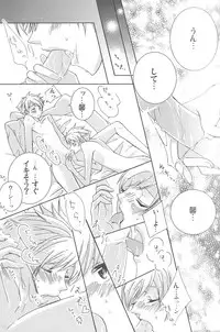 [okkinoko (Kitayori Minami)] Shitee!! (Ouran High School Host Club)