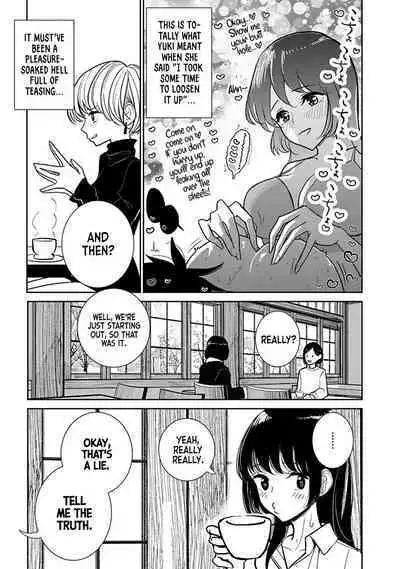 Anata ga Amaku Nedaru Made | Until You Beg so Sweetly