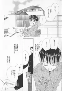 [Anthology] COMIC Zushioh 7