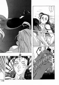 (C48)[Kacchuu Musume] Ninpou Seppuku