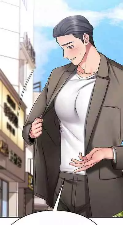 【周五连载】我的好友太超过!（作者：揮羚羊&金鈕扣） 第1~28话