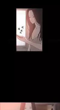 [Mr. Byeong-Su] Cohabitation Ch.1-51 (English) (Ongoing)