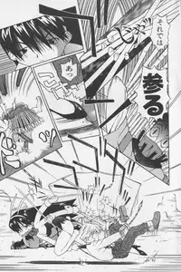 [TAGRO] Agua de beber