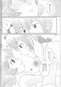 (Kokuin no Hokori) [Tokinoseisyo (Aragishi)] "Shitsuji Seitan Kinen 2015" Shujuu de Hikyou Vacances Ch. 9 + "Kakuchouban" (Fire Emblem if)