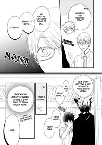 [Azumi Kyohei] Ito Koi 2 - Jin Ookami Hen [English]