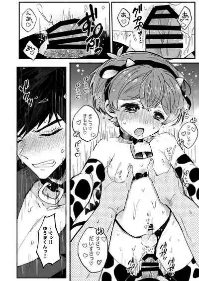 [Laniporte (Wamibanta)] Momoiro Milk to Amai Jikan