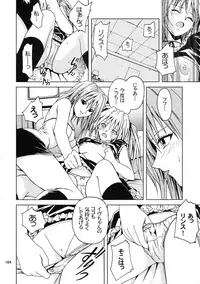 [Ginmomodou (Mita Satomi, SHIYAMI)] Jump DX (Various)