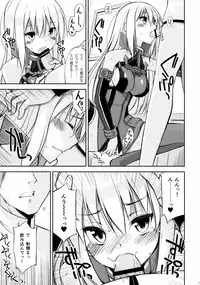 (C88) [Digital Flyer (Oota Yuuichi)] Dearest (Kantai Collection -KanColle-)