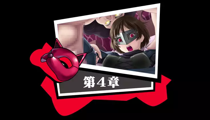 Kanojotachi ga Kaitou ni Natta Riyuu