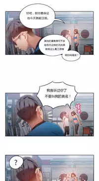 [Park Hyeongjun] Sweet Guy Ch.22-37 (Chinese)