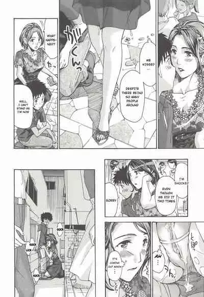 Watashito Iikoto Shiyo? | Are you okay with me?