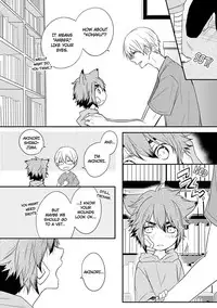 [Azumi Kyohei] Ito Koi 2 - Jin Ookami Hen [English]