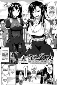 [Fue] Inma no Mikata! | Succubi's Supporter! Ch. 1 (COMIC MILF 2015-08 Vol. 25) [English] [biribiri]