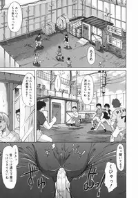 [Minority] Onii-chan, Motto H na Koto Shite mo Ii yo