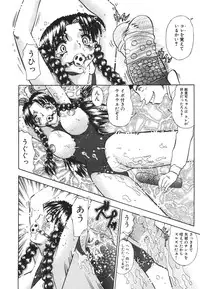 [Tomiaki Yuu] Aigan Dorei