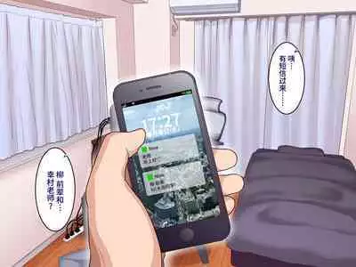 Gakuen Suppo Nikki 7