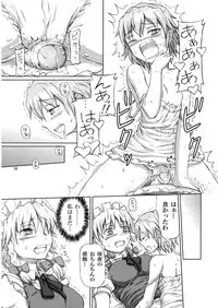 (C74) [.7 (DAWY)] Futanari Sakuya-san (Touhou Project) [Decensored]