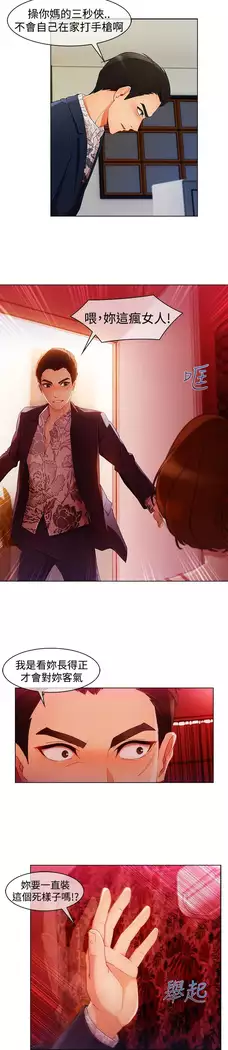 Lady Garden 淑女花苑 第三季