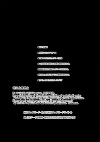 (C92) [Haitokukan] Touhou Deisuikan 9 Nagae Iku (Touhou Project)