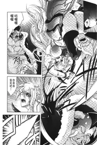 [Parfait] Datenshi-tachi no Rondo - Fallen Angels Rondo | 墮天使們的圓舞曲 [Chinese]