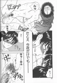 [Shikawa Yumiya] Prizm Heart