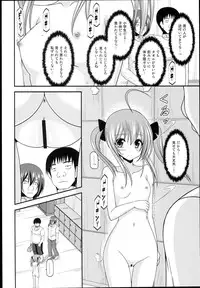 (C89) [valssu (Charu)] Roshutsu Shoujo Nikki 14 Satsume
