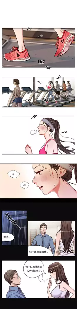 Atonement Camp Ch.0-46