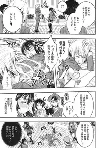 COMIC Megastore Alpha 2015-01