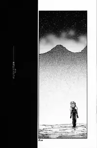 (C64) [Chuuka Mantou (Yagami Dai)] Mantou .23 (Neon Genesis Evangelion, Slayers)