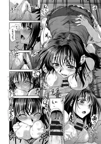 [Tamaki Yayoi] Ane-Hagu! [Digital]