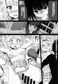 (SC64) [Nokishita no Nekoya (Alde Hyde)] Lost Smile