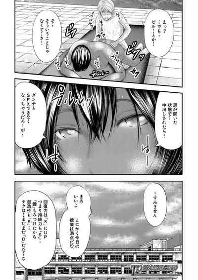 COMIC MILF 2020-08 Vol. 55