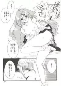 [Anthology] Doujin Anthology Bishoujo Gumi 3 (Various)