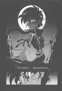 [Tanuma Yuuichirou] Princess of Darkness