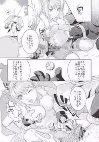 (SC31) [Nekomataya (Nekomata Naomi)] Taka no Tsume (Natsu no Kumo)