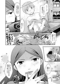 COMIC Megastore Alpha 2014-08 [Digital]