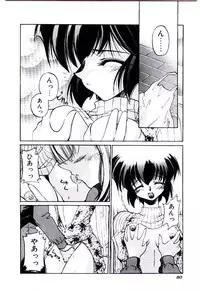 [Kudou Kiyomasa] Minna Ai no Sei Ne