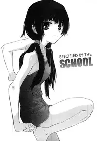 [Shinjinkun] Gakkou Shitei [Chinese]