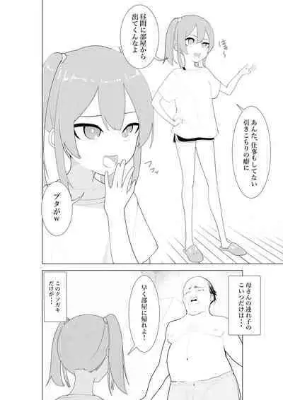 Fuzaketa Gimai ni ie no Rūru o Oshiete Mita