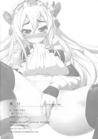 (C86) [Attamaro. (Kotatsu.)] 5maiba yo Hashire The Razor (Hitsugi no Chaika)