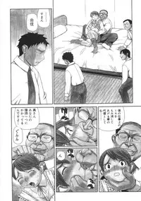 [Yoshida Hebisaku] Jadoh