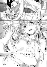 COMIC Kairakuten BEAST 2018-04 [Digital]