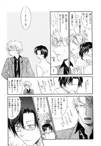 [Anthology] b-BOY Phoenix Vol.7 Tshi no Sa Tokushuu