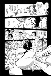 [Keno Yantarou] Gaman Dekinai Kagai Jugyou