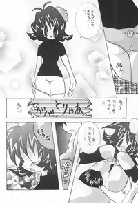 [Hanamaruichi (Hanamaru Umekichi)] Inukubi (Various)